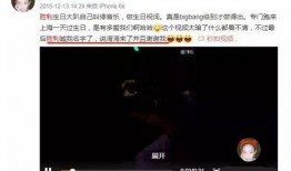 blase湾湾爆料视频,blase湾湾幕后真相大起底